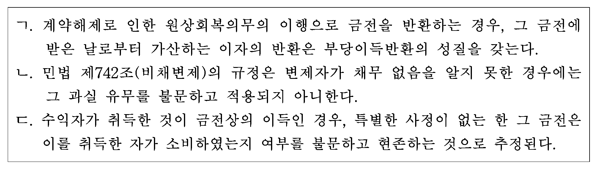 40번 문항 자료