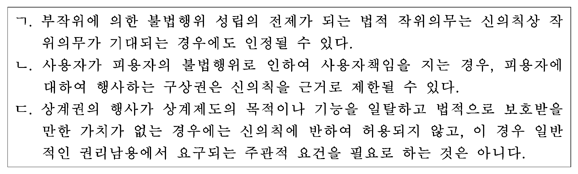 1번 문항 자료