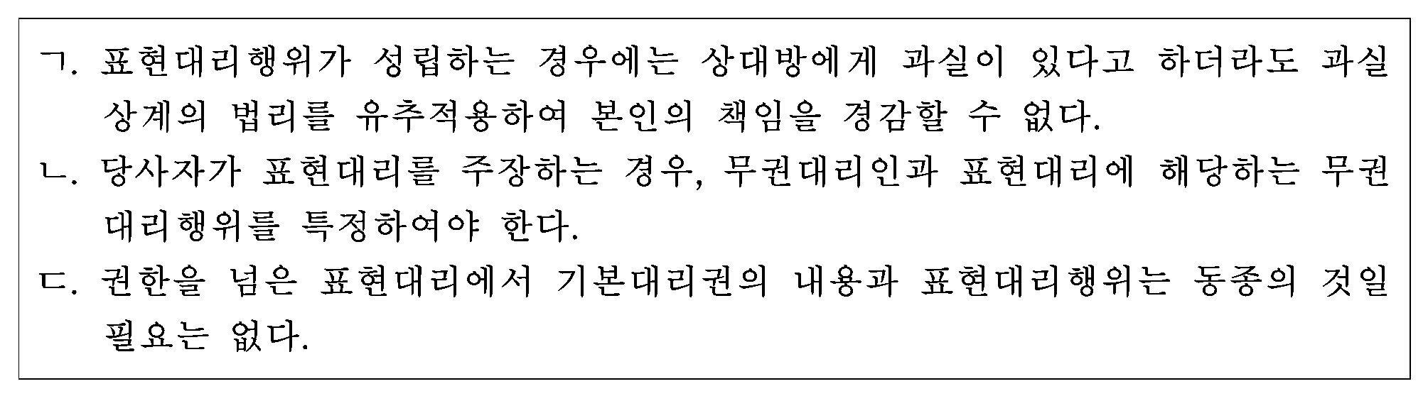 10번 문항 자료