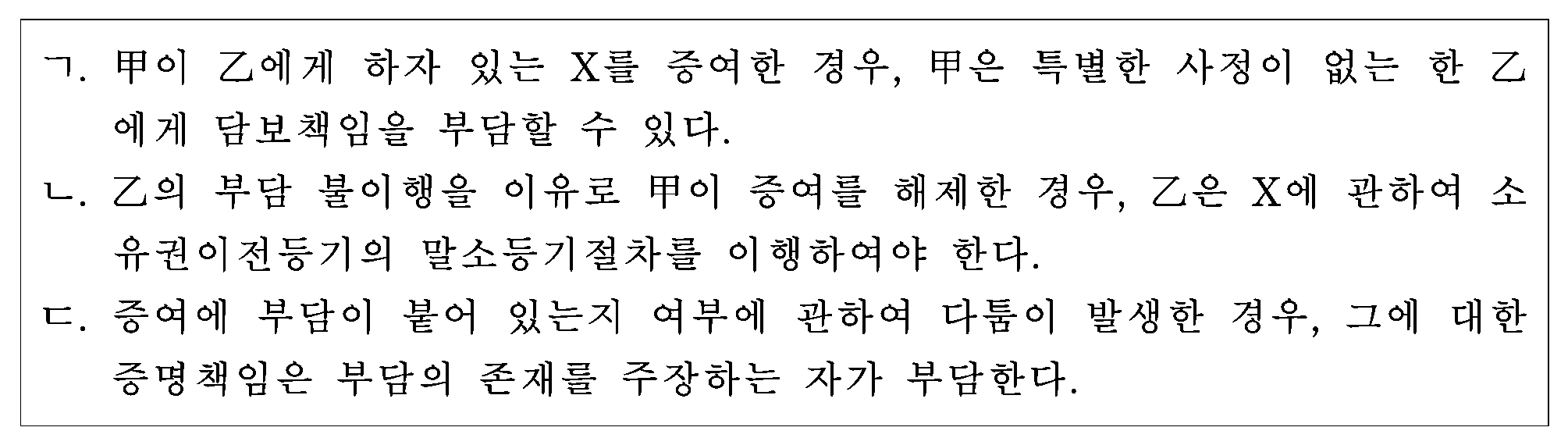 33번 문항 자료