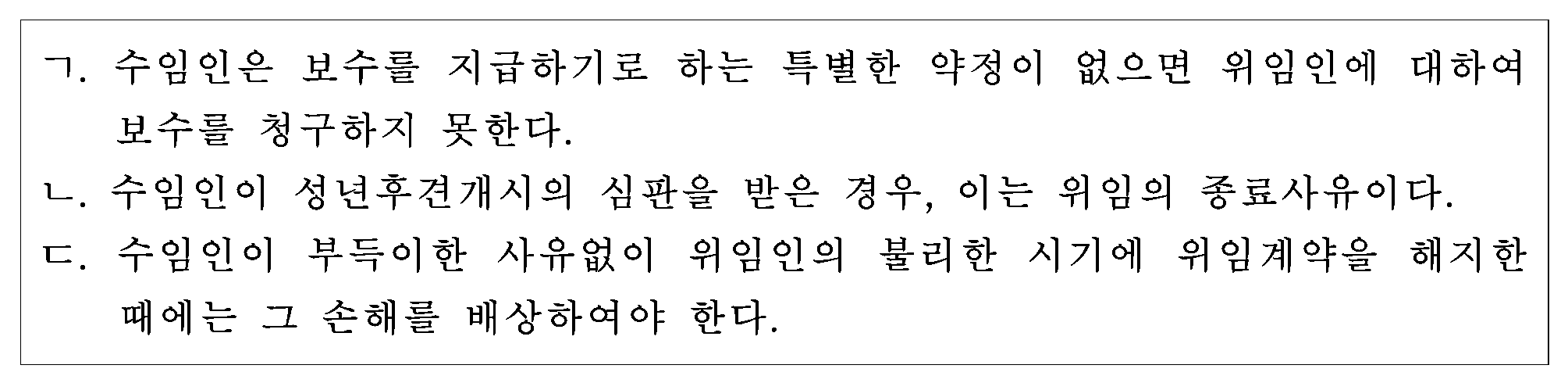 37번 문항 자료
