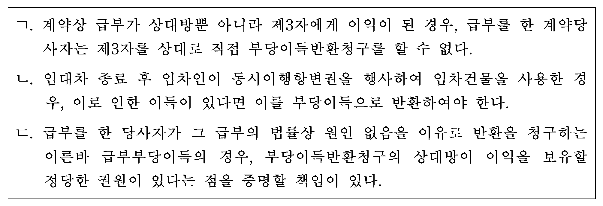 39번 문항 자료
