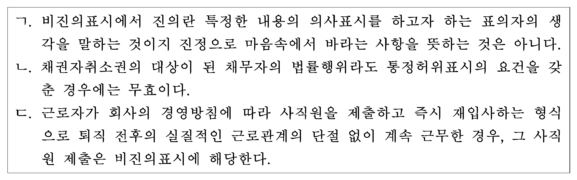 7번 문항 자료