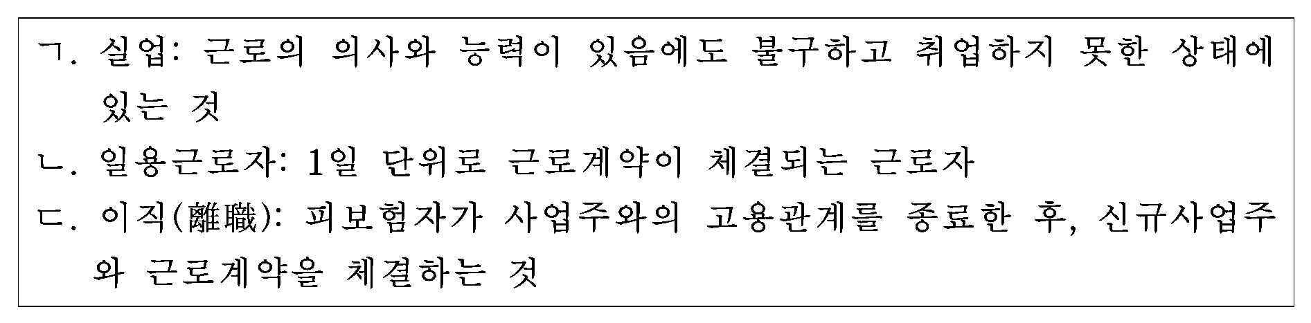 81번 문항 자료
