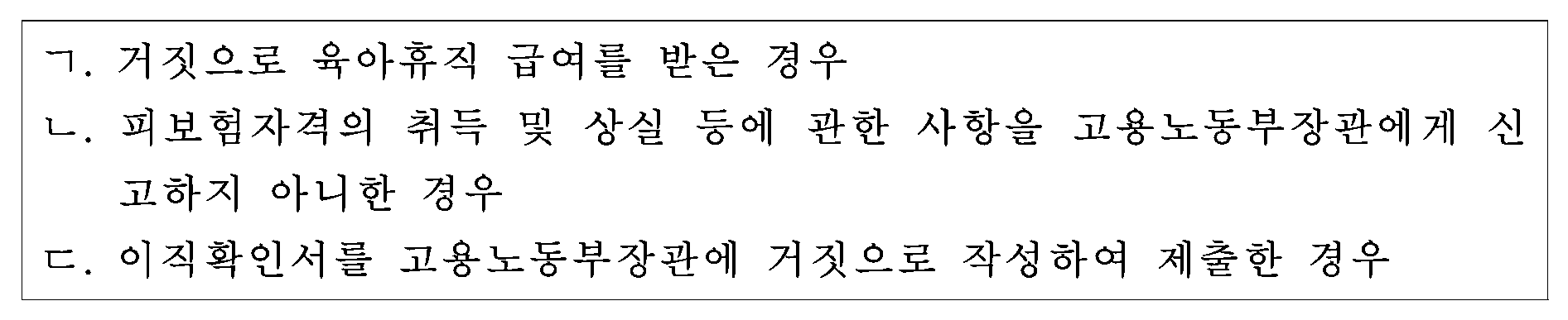 83번 문항 자료
