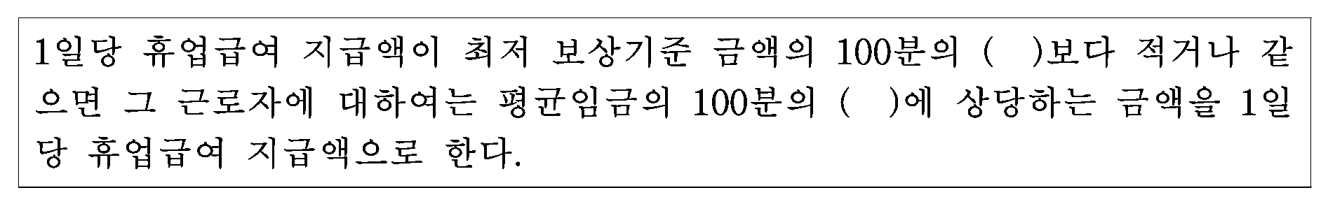 87번 문항 자료