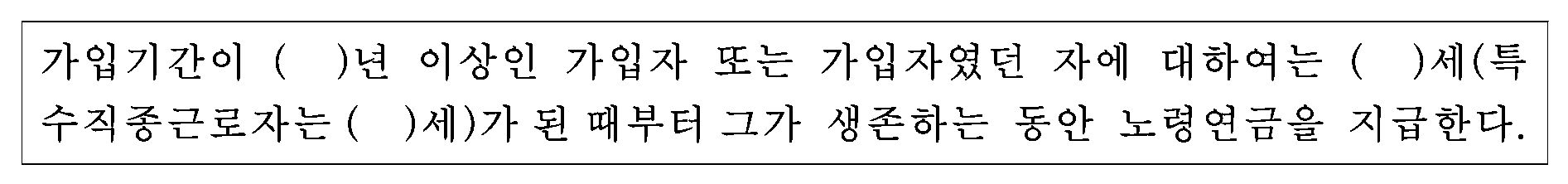 92번 문항 자료