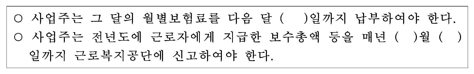 98번 문항 자료