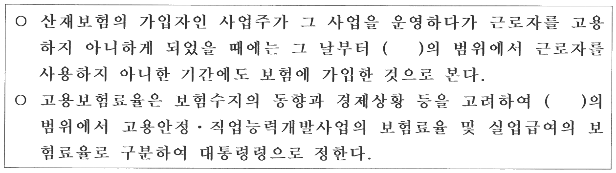 100번 문항 자료