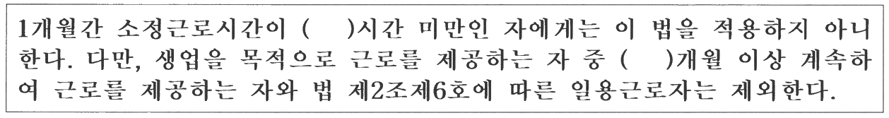 81번 문항 자료