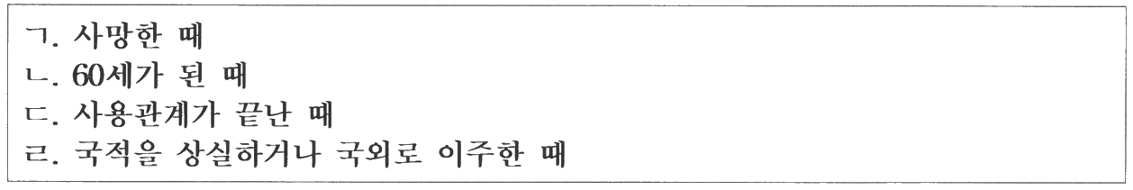 92번 문항 자료