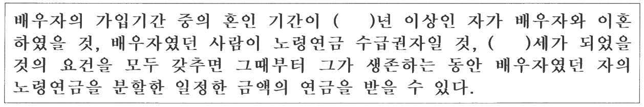 93번 문항 자료