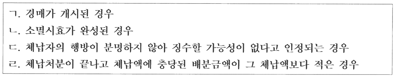 99번 문항 자료