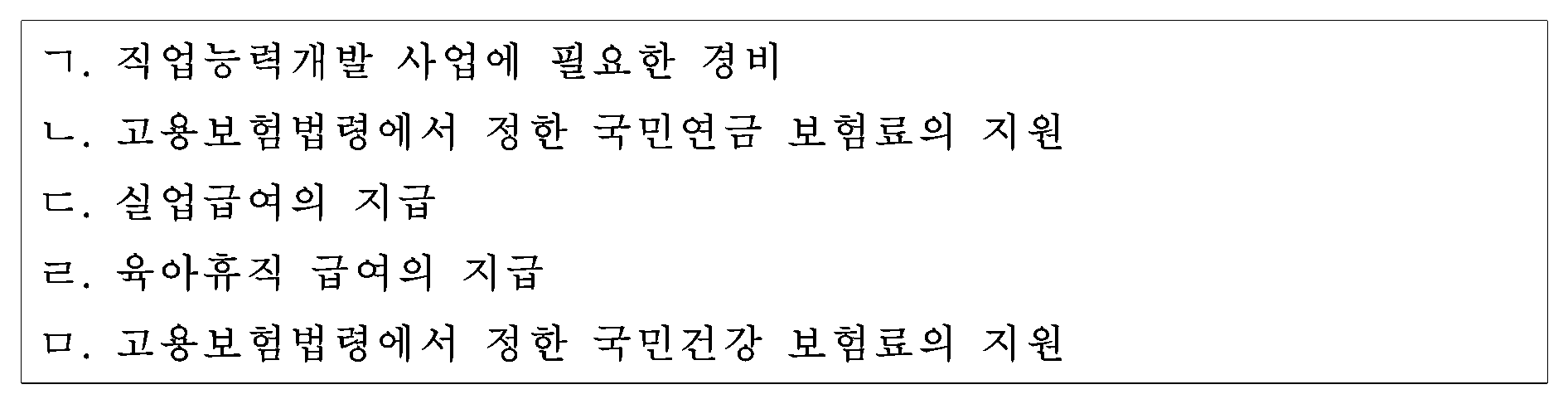 83번 문항 자료