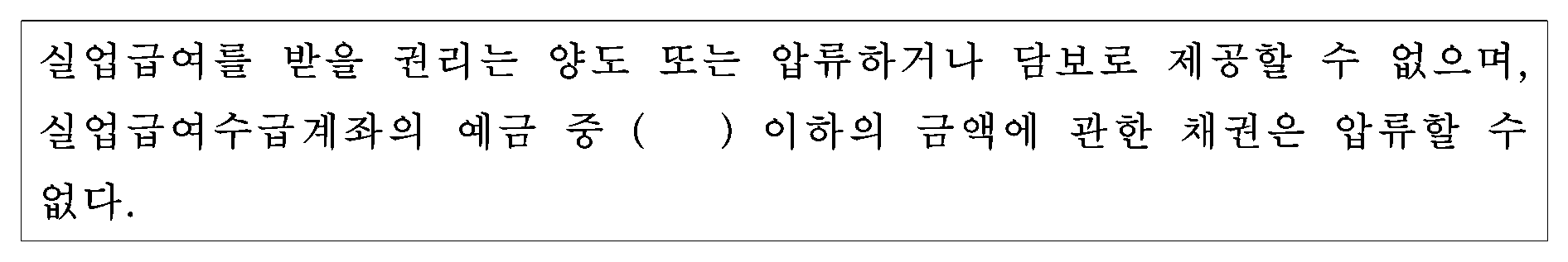 84번 문항 자료