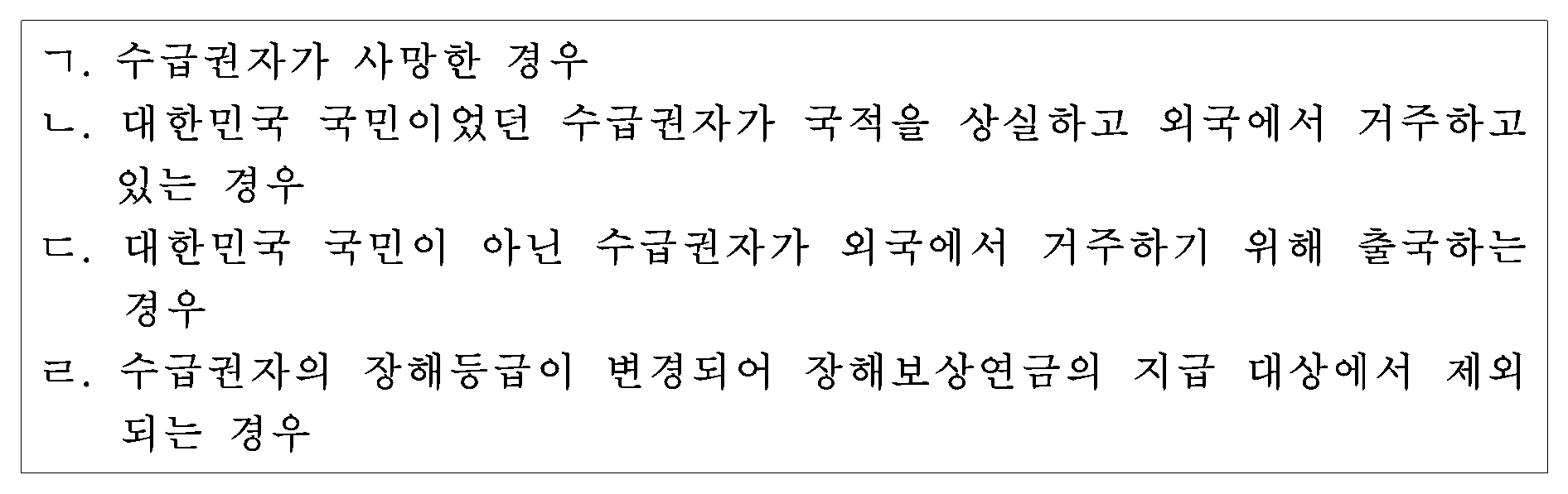 86번 문항 자료