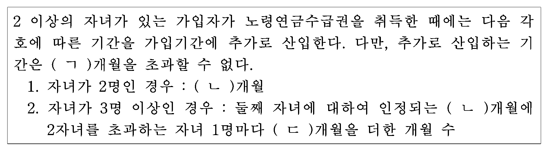 91번 문항 자료