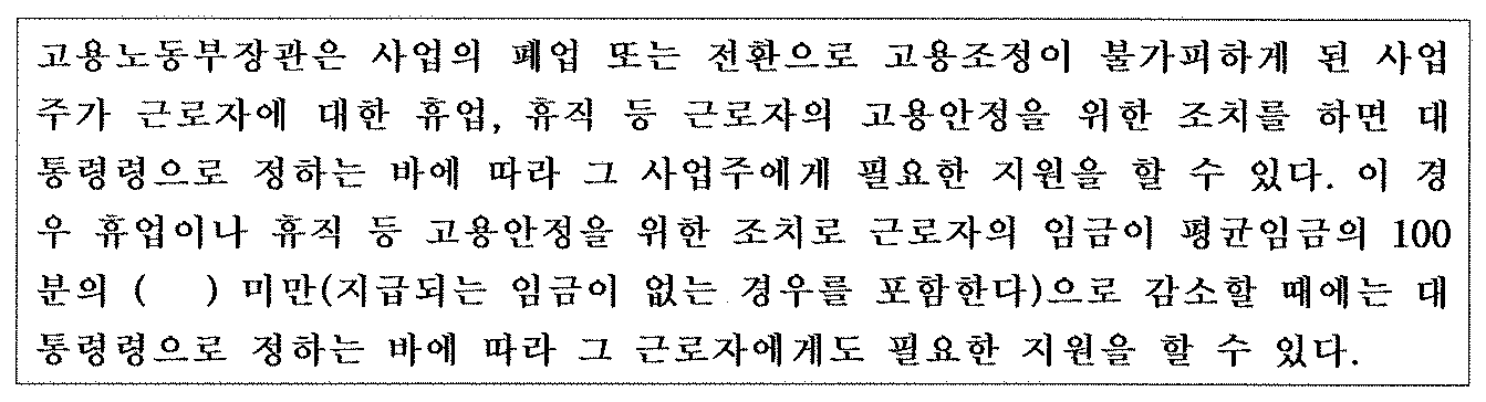 80번 문항 자료