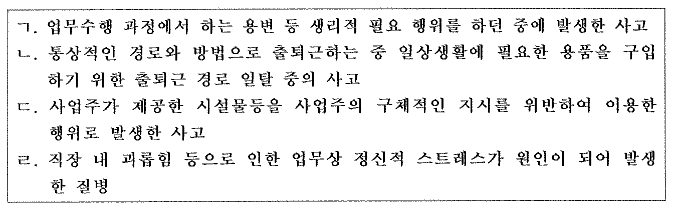89번 문항 자료
