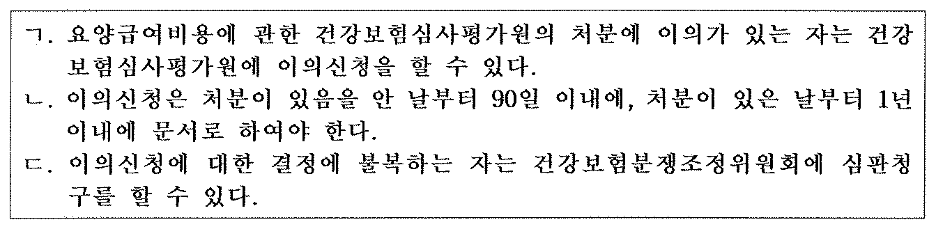 94번 문항 자료
