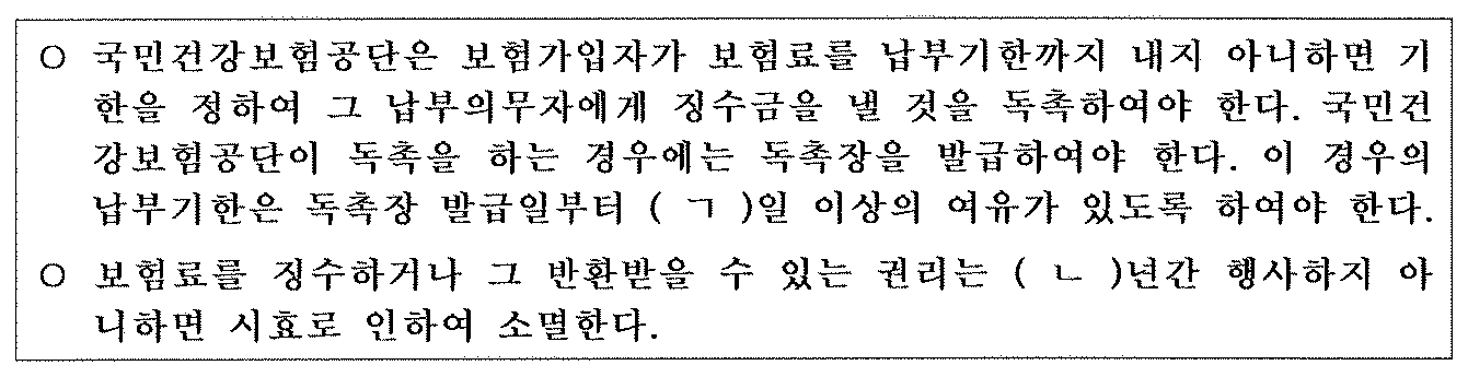96번 문항 자료