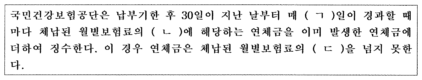 99번 문항 자료