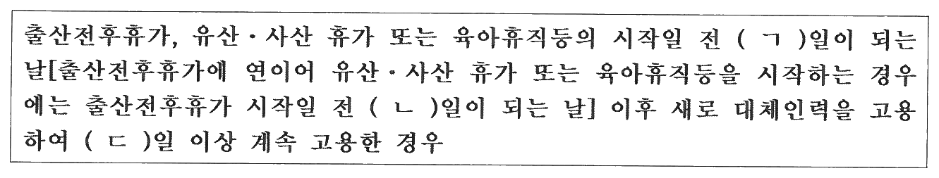 79번 문항 자료