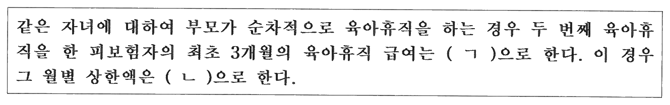 82번 문항 자료