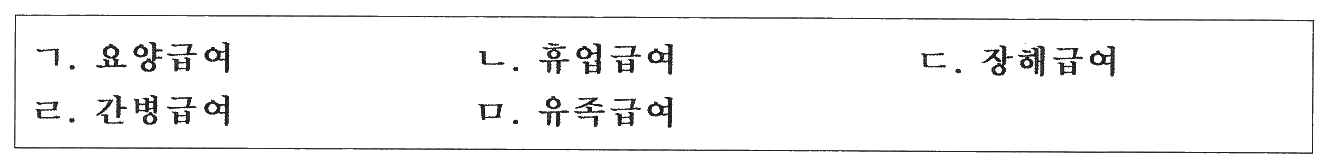 88번 문항 자료