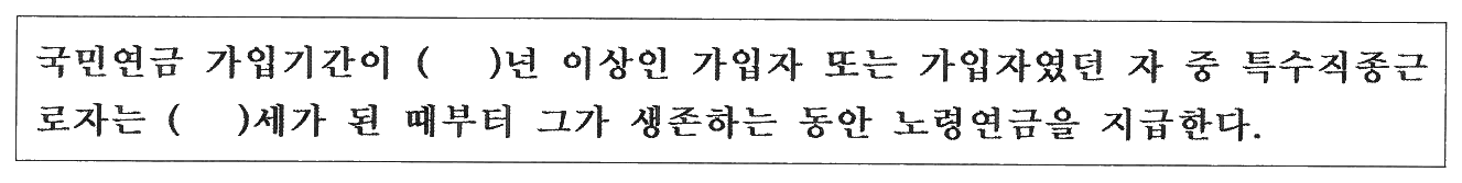91번 문항 자료
