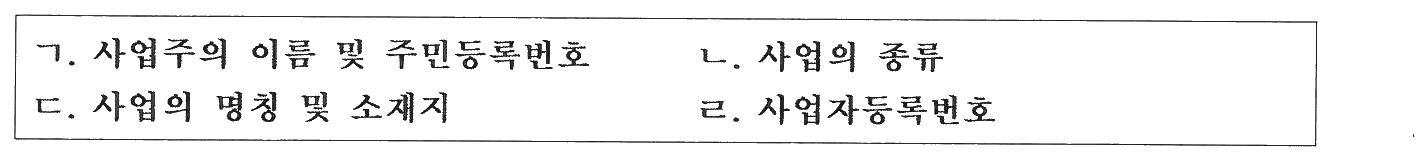 98번 문항 자료