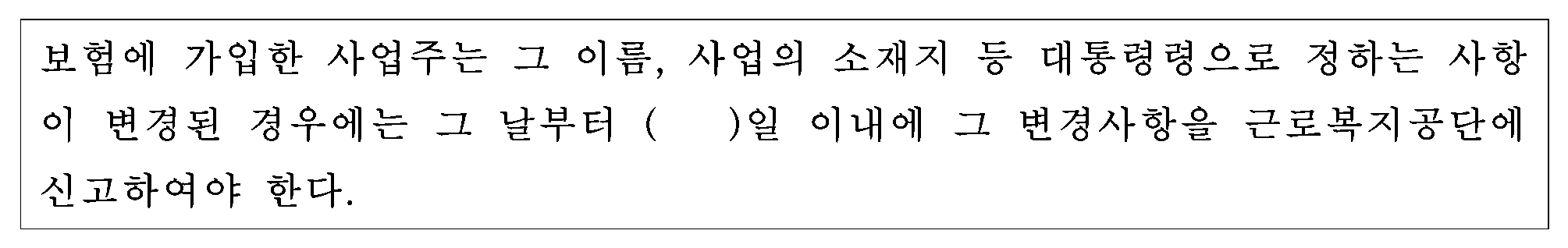 100번 문항 자료