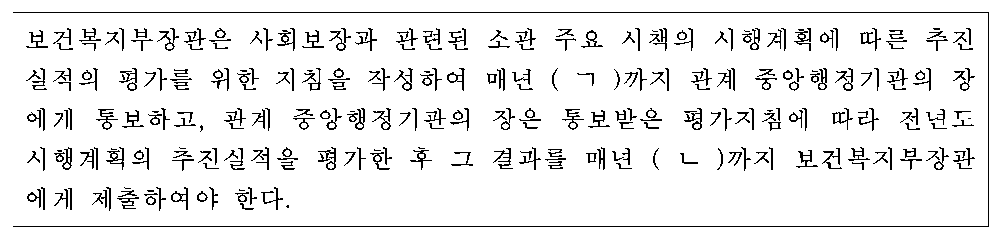 78번 문항 자료