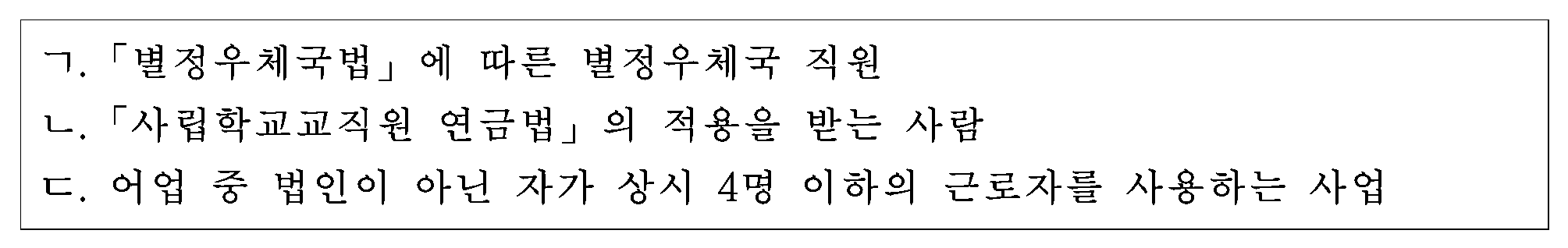 81번 문항 자료
