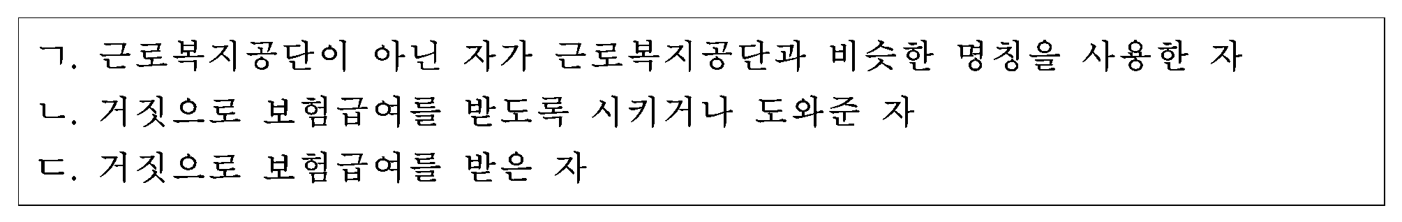 88번 문항 자료