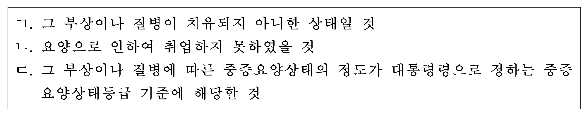 89번 문항 자료