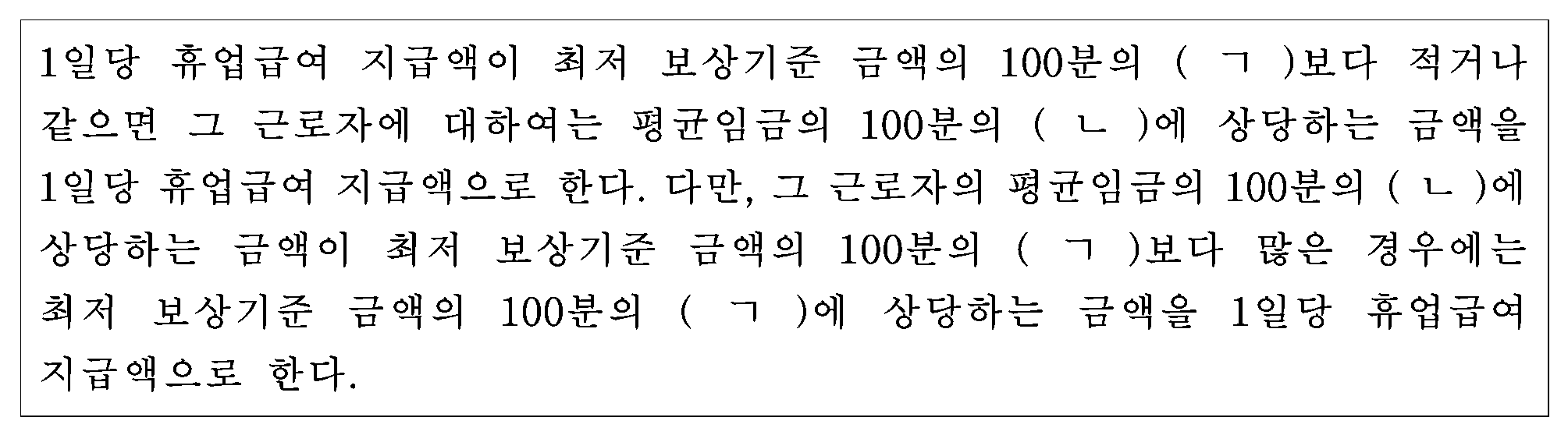 91번 문항 자료