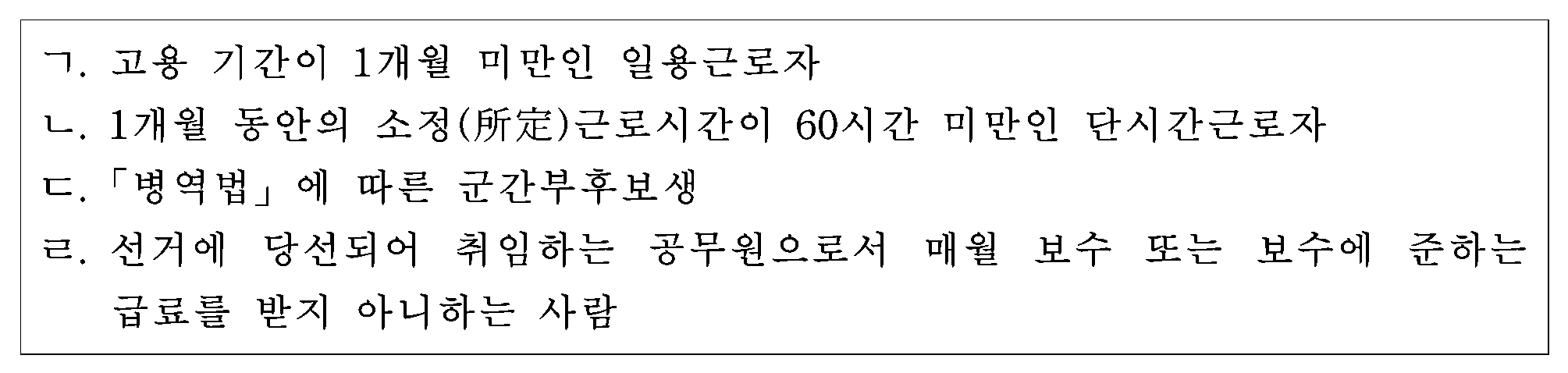 95번 문항 자료
