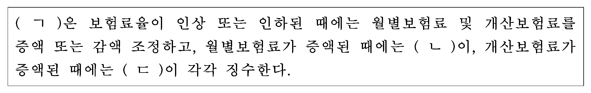 96번 문항 자료