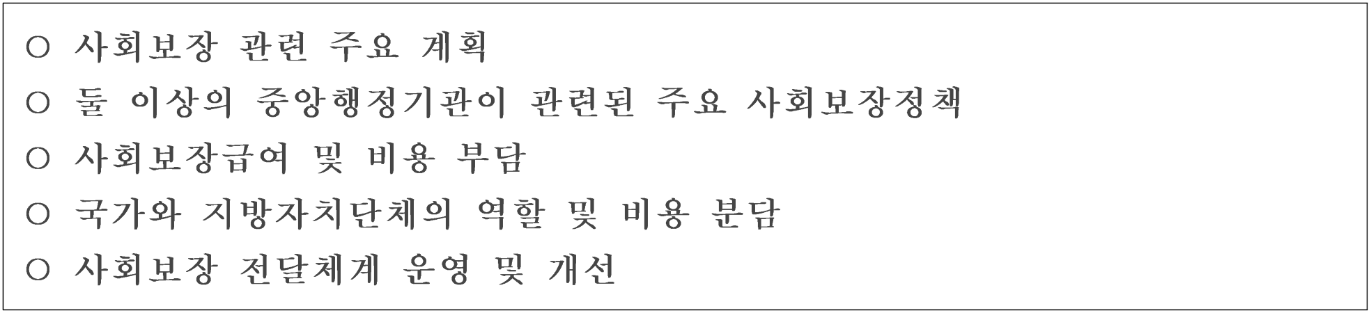 77번 문항 자료