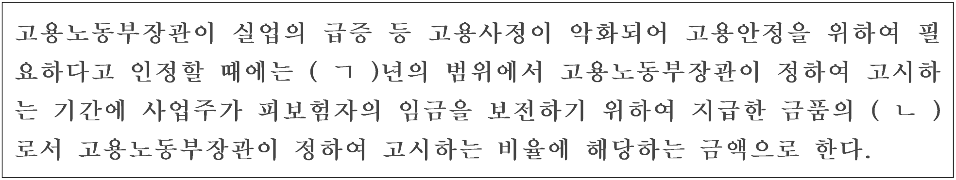 80번 문항 자료