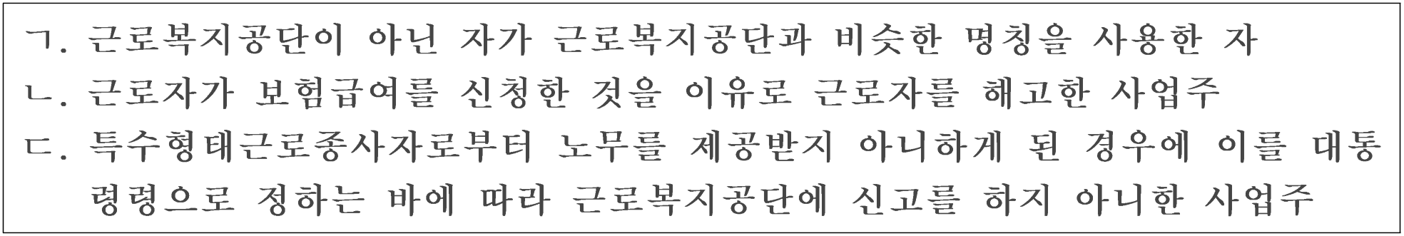 88번 문항 자료