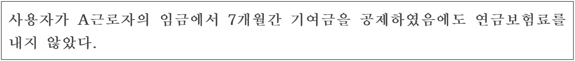 92번 문항 자료