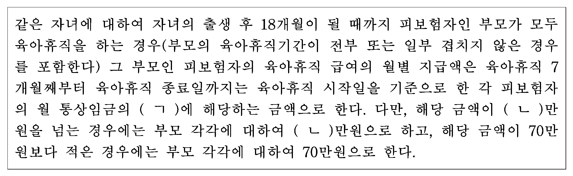 46번 문항 자료