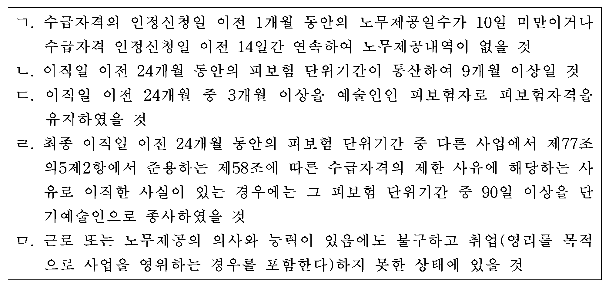 49번 문항 자료