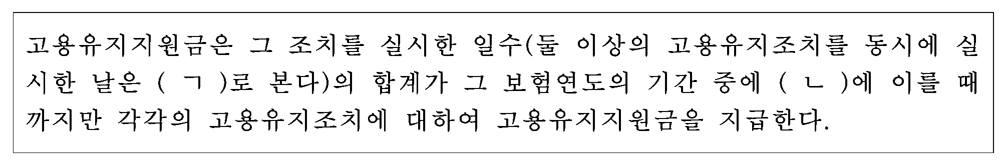 52번 문항 자료