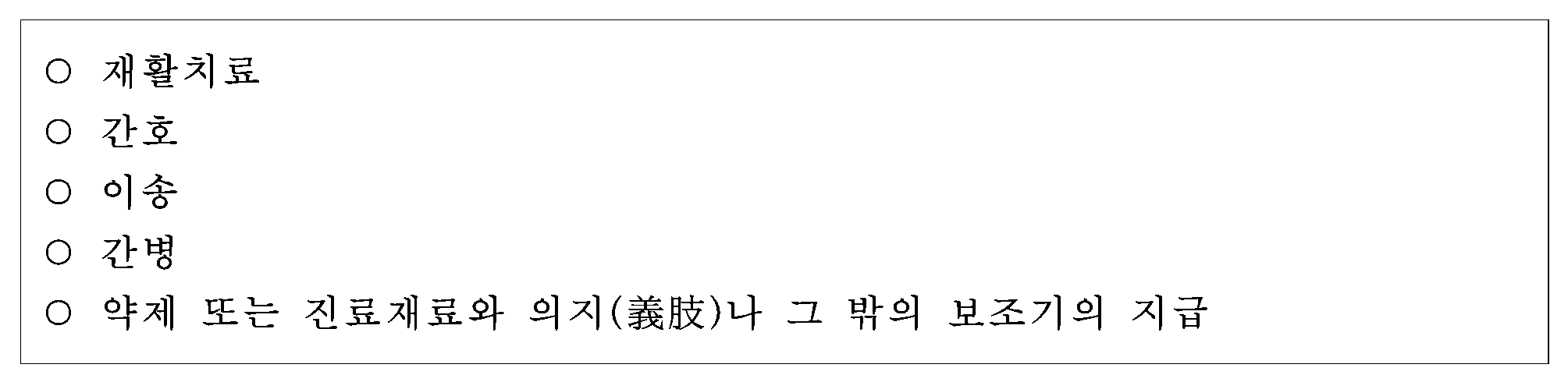 57번 문항 자료
