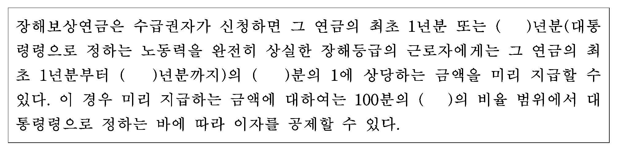 61번 문항 자료