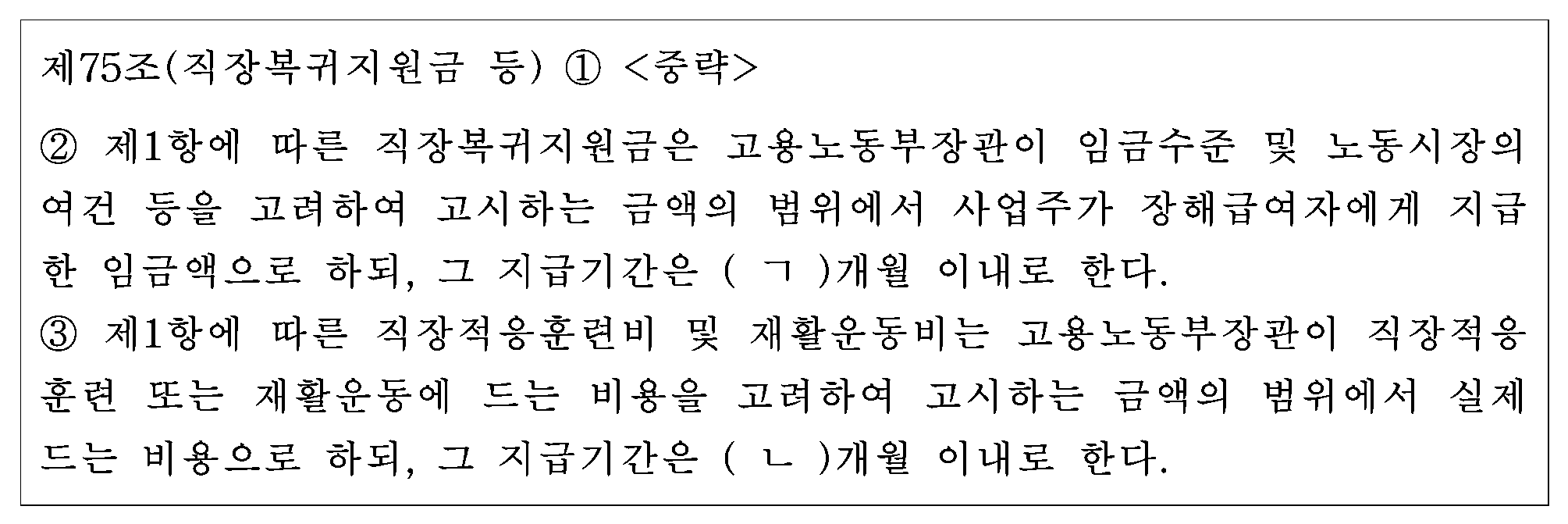 63번 문항 자료