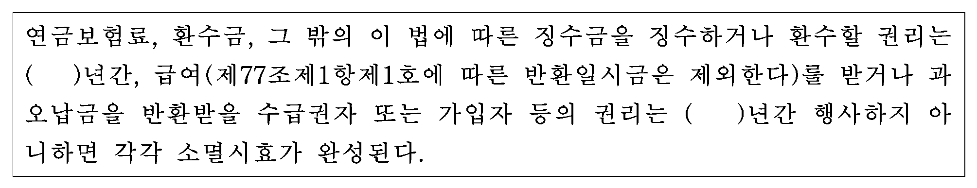 65번 문항 자료